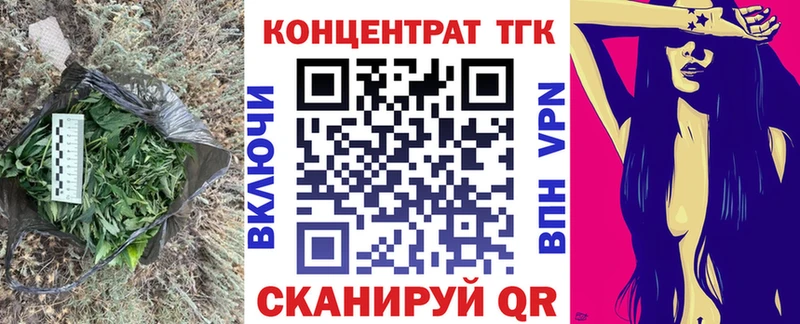 Дистиллят ТГК вейп с тгк  Кимовск 