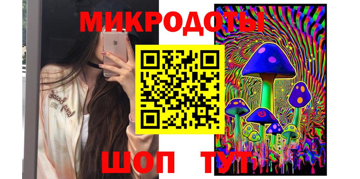 Галлюциногенные грибы MAGIC MUSHROOMS Кимовск
