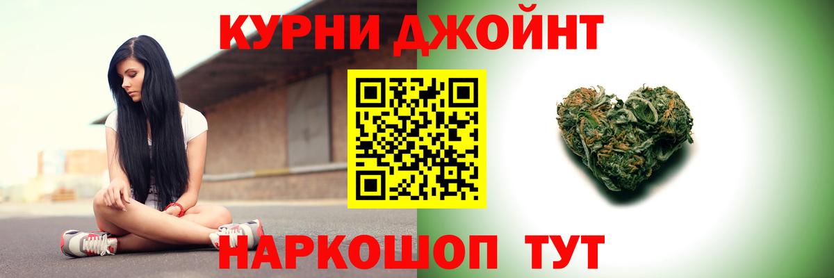 Марихуана ГИДРОПОН  Бошки Шишки сатива  Вход с VPN  Шишки марихуана семена  Кимовск 